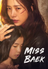 Miss_Baek